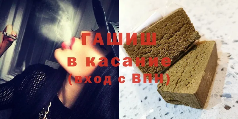 Купить наркотик Закаменск СОЛЬ  Cocaine  ГАШИШ  Меф мяу мяу  Амфетамин  Канабис 