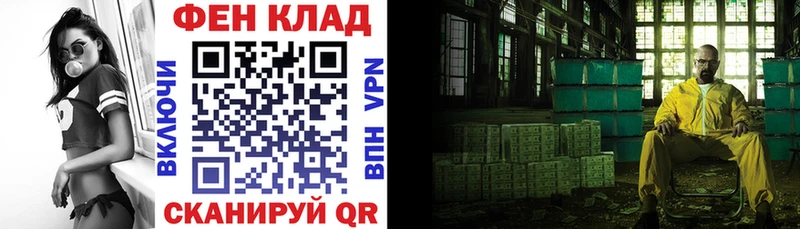 АМФ 97%  площадка наркотические препараты  Закаменск  наркошоп 