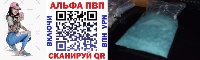 Alpha PVP VHQ  Закаменск 