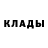КОКАИН VHQ Bryon Middleton