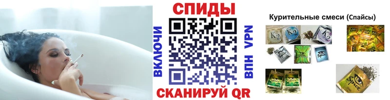 Бутират 1.4BDO  MEGA ссылки  Закаменск 
