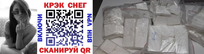mega ссылки наркошоп Закаменск дарк нет формула КОКАИН FishScale