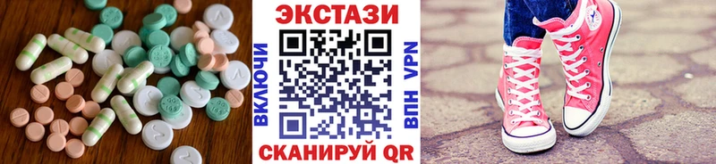 Ecstasy бентли  сайты даркнета какой сайт  Закаменск 