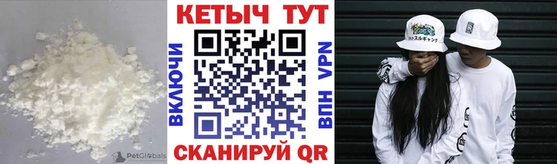 КЕТАМИН ketamine mega ссылка Закаменск