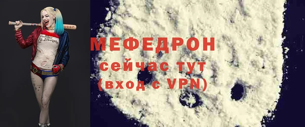 кристаллы Осташков