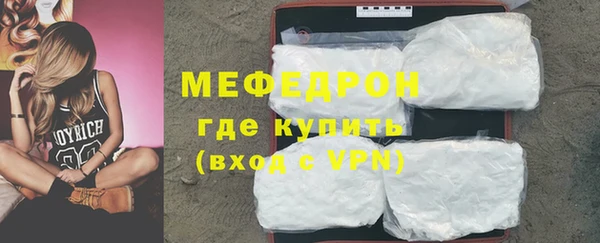 меф VHQ Пестово