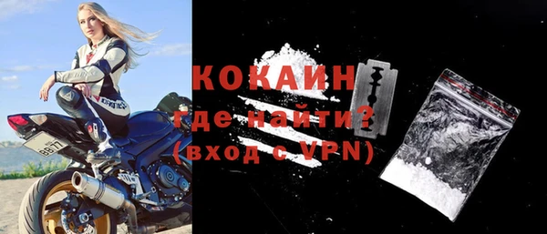 меф VHQ Пестово