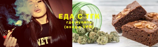 дистиллят марихуана Осинники