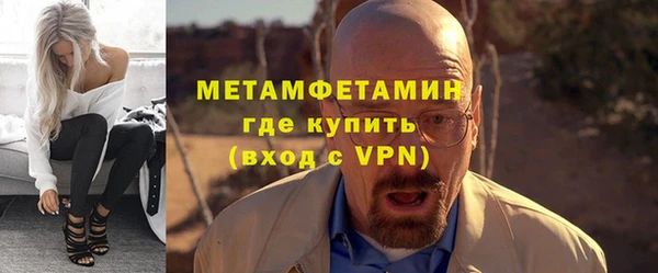 трава Пересвет