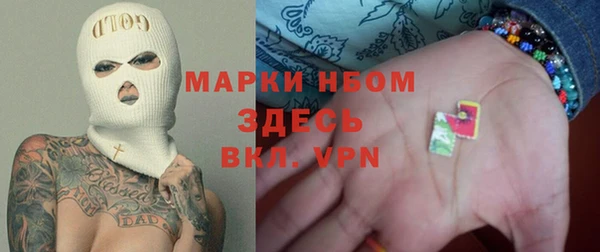 кристаллы Осташков