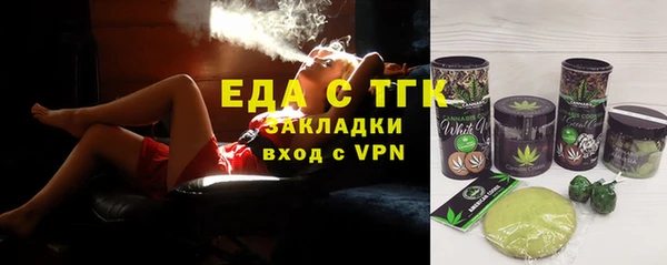 меф VHQ Пестово