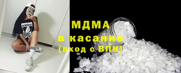 дистиллят марихуана Осинники