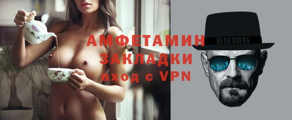 кристаллы Осташков