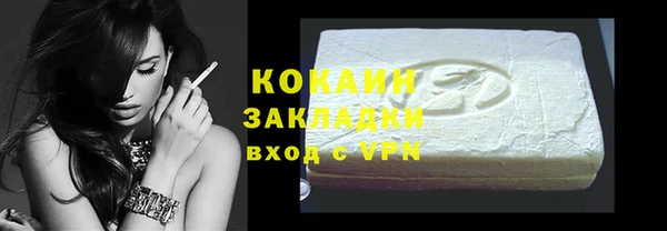 дистиллят марихуана Осинники