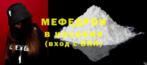 меф VHQ Пестово