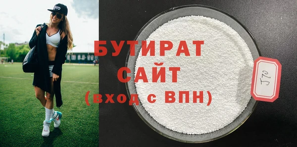 кристаллы Осташков