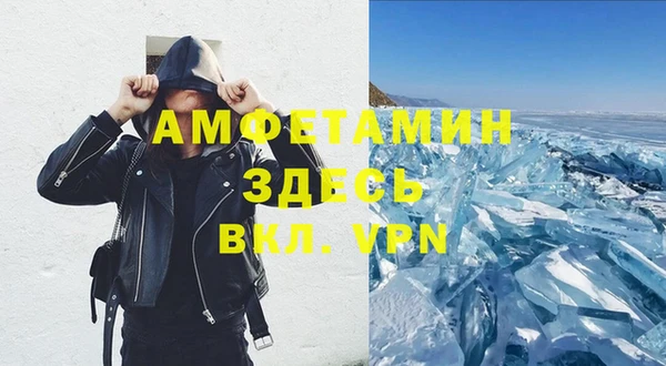 трава Пересвет