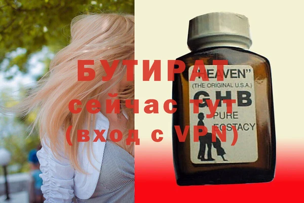 дистиллят марихуана Осинники