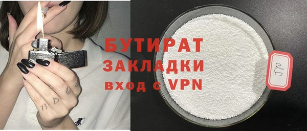 COCAINE Переславль-Залесский