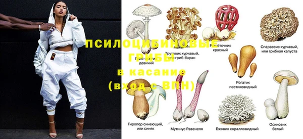 дистиллят марихуана Осинники