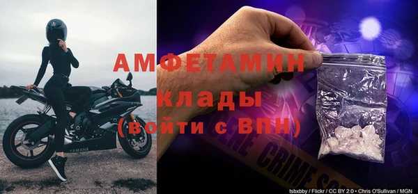 COCAINE Переславль-Залесский