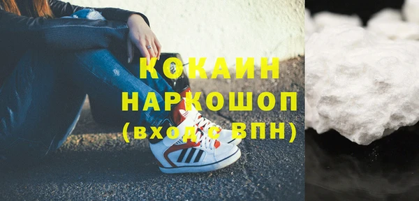 COCAINE Переславль-Залесский