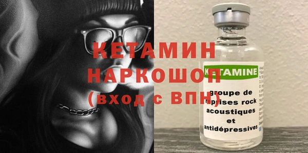 трава Пересвет
