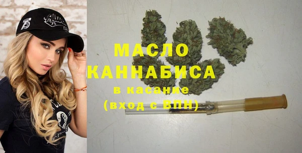 дистиллят марихуана Осинники
