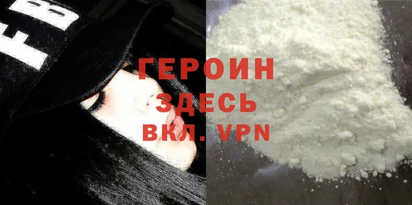 кристаллы Осташков