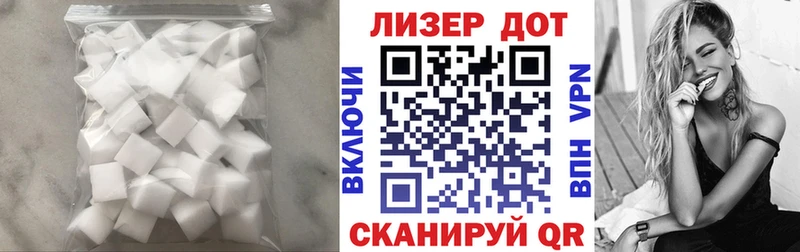 Лсд 25 экстази ecstasy  Закаменск 