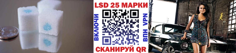ЛСД экстази ecstasy Закаменск
