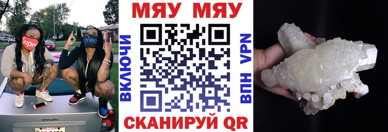 сайты даркнета как зайти  Закаменск  МЕФ VHQ 