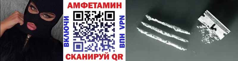 МЕТАМФЕТАМИН мет  Закаменск 