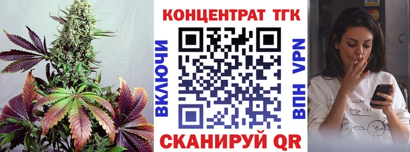 ТГК гашишное масло  Закаменск 