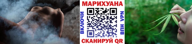 Бошки Шишки конопля  Закаменск 